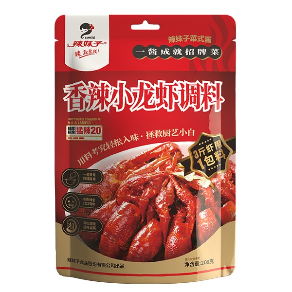 香辣小龍蝦調(diào)料